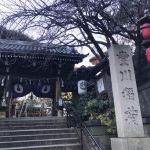 神社に歓迎された「豊川稲荷東京別院でたくさんの不思議体験」
